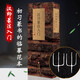 漢印篆法入門(mén) 說(shuō)文部首540字小篆殳篆繆篆鳥(niǎo)蟲(chóng)篆結合篆書(shū)篆刻學(xué)生成人初學(xué)者篆書(shū)入門(mén)毛筆書(shū)法字帖碑帖臨摹教程工具書(shū)字典 福建美術(shù)出版社