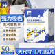 WTZ防串色洗衣片50片 吸色片防染色洗衣片衣物混洗護(hù)色母片 大尺寸