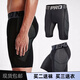 依浩特（yihaote）運動(dòng)緊身短褲男春夏季速干健身跑步短褲彈力籃球打底訓練五分褲