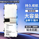 帝彪 三星t580電池t800平板電腦p6200p3100t810t815c電板P3110 三星【T810/815C/817】電池