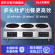 廚可樂商用電磁爐多頭3500W大功率四頭6眼多眼電磁灶不銹鋼麻辣燙電爐灶餐廳飯?zhí)蒙虡I(yè)煲仔爐電灶臺 三頭電磁爐（臺式） 3500W