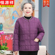 恒源祥奶奶秋羽絨夾棉保暖內膽輕薄中老年人棉襖老太太小棉衣媽媽家居服 紫色(上衣) 5XL 【推薦145-160斤】