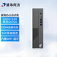 清華同方（THTF） 臺式電腦 家用商用辦公臺式機主機整機 單主機 辦公推薦【12代】G6900 8G 512G固態(tài)