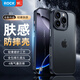 ROCK【優(yōu)盾膚感】適用蘋果16手機(jī)殼iPhone16promax霧面半透磨砂全包邊保護(hù)套抗油防指紋氣囊防摔 膚感殼【磨砂黑】細(xì)膩膚感 | 防摔防指紋 iPhone 16 pro max