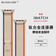 表帶哥適用蘋(píng)果手表表帶s10表帶高定款夏天夏季透氣11/9/8/7iwatch45/46/49MM/ultra3/2/1野徑尼龍表帶橙