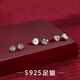 芯奢純925銀耳帽耳釘后塞子彈頭耳堵耳環(huán)防掉扣防滑塞配件不易過(guò)敏 蝴蝶耳堵一對(duì)