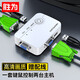 勝為（shengwei） VGA切換器二進(jìn)一出 視頻切屏器2進(jìn)1出 多電腦機(jī)頂盒筆記本臺(tái)式主機(jī)顯示器 VGA切換器【二進(jìn)一出】配線