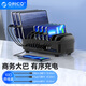 奧睿科（ORICO）多口充電器 120W大功率10口USB蘋(píng)果華為手機(jī)ipad充電站帶支架設(shè)計(jì)/帶十根充電線(xiàn) DUK-10P黑