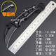 迷你折疊爪子鷹爪刀爪子刀小刀隨身戶(hù)外鋒利高硬度開(kāi)箱防身水果刀 龍鱗 單把