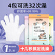 KOJIMA寵物貓咪免洗手套清潔手套濕巾貓狗干洗手套寵物去味除臭擦腳 32片 【家庭裝】混合香共4包