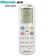 海信空調(diào)遙控器RCH-R0Y3-2 KFR-72LW/A8X510Z-A1(2N33) KFR-33GW/EF20A1(1P57)
