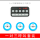 多嘴貓（mmcall）無(wú)線呼叫器辦公室老板秘書服務(wù)鈴按鈴領(lǐng)導(dǎo)呼叫下屬自定義提示音 一對(duì)三呼叫套裝