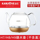 金灶（KAMJOVE）金灶G6G7G8G9玻璃燒水壺蓋子配件H7H8H9底部進(jìn)水玻璃壺B8消毒鍋蓋 H7/H8/H9燒水壺（不含蓋）