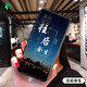 鑫唯樂(lè ) 小米青春版mi10litezoom手機殼M2002J9E軟膠套小米十青春版女款mi10li 往后余生(軟殼) 小米10青春-(殼+配指環(huán)+掛繩)
