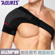 AOLIKES 運動(dòng)護肩籃球羽毛球舉重臥推深蹲健身護肩帶騎行訓練透氣護單肩 1697*黑色加壓款 左肩 調節款