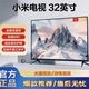 小米準新機電視EA32寸高清WiFi小電視液晶電視金屬全面家用臥室智能機 32英寸 L32M5-AD/AZ 底座版