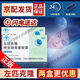 匹克隆片含維生素b6褪黑素改善睡眠失眠多夢(mèng)安失神助眠安眠快速i入睡(非大藥房處方） 24H發(fā)貨【到手46】2盒裝共48粒