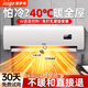 ieigo【德國(guó)品牌】石墨烯取暖器家用免打孔壁掛暖風(fēng)機(jī)大面積電暖器冷暖兩用電暖氣熱風(fēng)機(jī)低噪節(jié)能浴室 標(biāo)準(zhǔn)遙控款【全屋速熱+3300W+變頻省電】