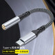潘索特Type-C耳機(jī)數(shù)字轉(zhuǎn)接頭 3.5mm耳機(jī)音頻線USB-C耳機(jī)轉(zhuǎn)換器適用于小米12/11/華為Mate50Pro/P60平板等 淺灰色