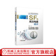 SF6高壓電器設(shè)計(jì)第5版 黎斌 著 高壓電器 設(shè)計(jì) 環(huán)保氣體 斷路器 輸變電 開關(guān)電器 高壓開關(guān)