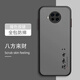 小米紅米Note9Pro5G手機殼M2007J17C套Redmi noto9por新款全包防摔外 膚感磨砂殼-八方來(lái)財+手機膜 紅米note9Pro5G