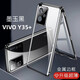 勤遠 vivoY35+手機殼V2279A保護套全包邊m雙面玻璃金屬邊框免貼膜防摔靈敏觸摸男女潮款 vivo Y35+【黑色】雙面玻璃全包 *免貼膜