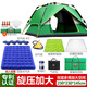 黎程（DAWN TRIP） 黎程全自動(dòng)帳篷2-4人帳篷戶外4雙層防曬防雨休閑露營(yíng)帳篷套裝 4人家庭超厚套餐(8件套)