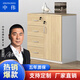 中偉木質(zhì)二門儲(chǔ)物柜文件柜帶鎖小柜子員工辦公柜辦公柜子矮柜抽屜款