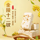 金陵十二釵南京特產(chǎn)桂花糕紅糖玫瑰糕茉莉花米糕雨花茶糯米糕特色夫子廟小吃 桂花糯米糕1盒
