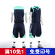 Fighting Rhino 籃球服服定制比賽球衣團(tuán)隊(duì)兒童夏季印號訂做褲速干衣透氣訓(xùn)練 208藏藍(lán)色（光板） 2XL（170-175cm）