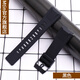 硅膠橡膠樹脂手表帶配件針扣適用卡西歐GA-2000 PRG-600 650 PRW-6600 黑色 24mm
