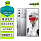 努比亞（nubia）紅魔9SPro 紅魔9SPro+ 二手5G手機(jī) 第三代驍龍8領(lǐng)先版 電競(jìng)游戲手機(jī) 氘鋒透明銀翼 16GB+512GB【紅魔9S Pro+】 99新