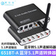 皮樂(lè )仕 5.1聲道藍牙接收器 安卓手機筆記本電腦創(chuàng  )維夏普小米電視連接老功放環(huán)繞音響HIFI無(wú)損解碼 藍牙5.1聲道轉換器651BT-A