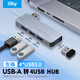 iskyusb3.0擴展塢分線器 高速4口集線器HUB拓展塢  一拖四左側(cè)貼合款4口usb hub筆記本電腦轉(zhuǎn)換器
