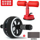 艾美仕（AiMeiShi）腹肌輪健身器材家用男健腹輪收腹機(jī)鍛練腹部運(yùn)動(dòng)滾輪腹部胸肌訓(xùn)練 高效健腹組合套裝