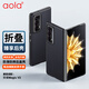 澳浪適用 榮耀Magic V2手機殼 HONOR MagicV2保護套素皮殼防摔商務皮套防指紋簡約翻蓋折疊下蓋 典雅黑