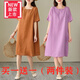 愛夸貓（AIKUAMAO）棉麻連衣裙中長(zhǎng)款棉麻2024夏季韓版連衣裙簡(jiǎn)約文藝純棉寬松顯瘦大 焦糖+紫色(兩件裝) 3XL 建議160-180斤