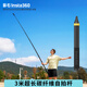 影石（Insta360）X3 X4 X5全景相機隱形自拍桿AcePro運動(dòng)相機 GO3 One x2 Rs一英寸 2代超長(cháng)3米自拍桿碳纖維