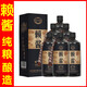 青案臺(tái)正宗賴醬1949酒500ml*6瓶 53度醬香型白酒純糧食酒整箱坤醬香坤沙 53%vol 500mL 6瓶 坤沙醬酒 官方正品