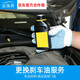 尤佳去保養【去保養】汽車(chē)更換剎車(chē)油服務(wù)不含材料 更換剎車(chē)油 工時(shí)費