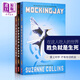 饑餓游戲美版 英文原版小說三部曲全套1-3冊(cè)Hunger Games Trilogy電影原著正版小說書籍燃燒的女孩 嘲笑鳥科幻小說中商原版
