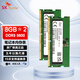 SK HYNIX/海力士 DDR5 PC5 筆記本內存條 A代五代小綠條現代 準系統(tǒng)迷你主機一體機 NAS 雙通道Adie mdie 16G(8GX2) DDR5 5600套條