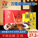 萬(wàn)隆 1864萬(wàn)隆醬鴨節(jié)日福利禮盒裝企業(yè)團(tuán)購(gòu)浙江杭州特產(chǎn)醬板鴨袋裝600g送禮 醬鴨600g*1袋（嘗鮮價(jià)）