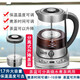 百樂(lè)富（BAILEFU） 百樂(lè)富全自動(dòng)玻璃養(yǎng)生壺黑茶煮茶普洱煮茶器多功能保溫煮茶壺安化黑茶蒸汽蒸茶壺 1.7升不銹鋼底座升降煮茶（配升降茶藍(lán)） 1.7L