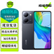 vivo Y78 Y78+ 二手5G手機(jī) 旗艦級(jí)120Hz高刷 OIS光學(xué)防抖 全面屏游戲拍照手機(jī) 皓夜黑【Y78】 8GB+128GB 99新