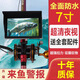 漁克星可視錨竿全套高清探魚夜視水下帶攝像頭長(zhǎng)線釣魚神器視頻魚竿渾水 5.5寸1萬(wàn)3防水水深水溫套裝 4.5