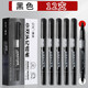 晨光（MG） 小雙頭記號筆學(xué)生勾線(xiàn)筆防水速干細桿油性筆標記筆會(huì )議筆多功能重點(diǎn)馬克筆學(xué)習重點(diǎn)標記筆 【一盒】黑色12支-升級加量50%油性雙頭記號勾線(xiàn)