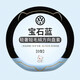 夢(mèng)奇新款大眾方向盤(pán)套輕奢短毛絨冬季id3朗逸polo速騰邁騰id4凌渡把套D型-寶石藍【大眾專(zhuān)屬】