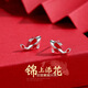 拾想 925銀錦鯉銀耳釘女簡約小巧設計氣質養(yǎng)耳洞可愛好運耳飾睡覺免摘 錦鯉耳釘（配膠耳塞） 925銀