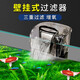 boxtech掛式過(guò)濾器魚(yú)缸滴流盒龜缸過(guò)濾器瀑布雨淋上濾抽屜式外置水幕水泵 S號壁掛過(guò)濾器（適合40以下的魚(yú)缸）